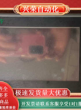 shsy触摸屏S-7070EP现货功能测试好(请
