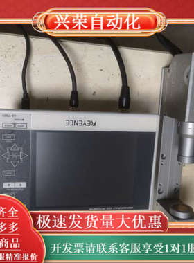 LS-7070MT，LS-7070MR, LS-7601基恩