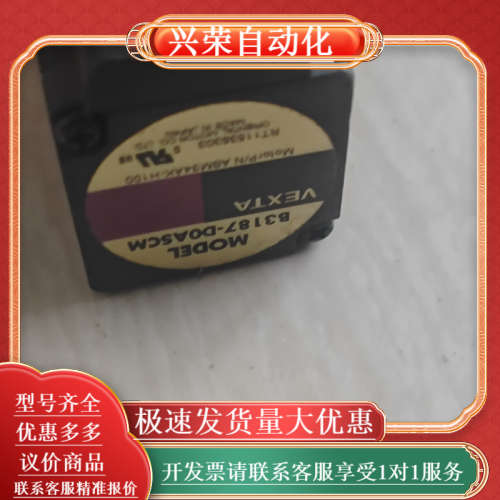 东方电机 B3187-D0ASCM ASM34AK-H100