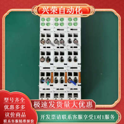 KL1501BECKHOFF输入模块，所