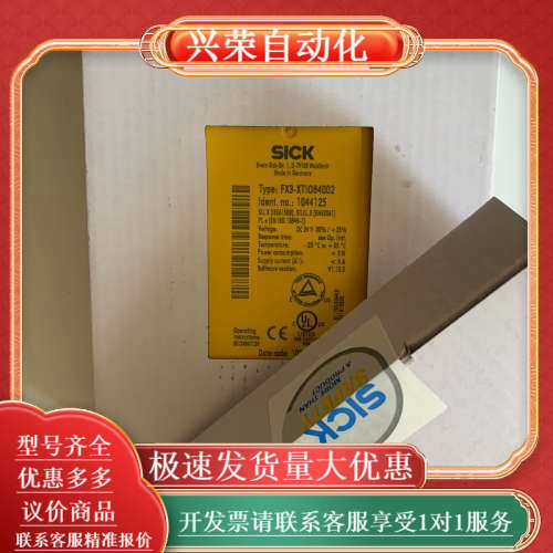 FX3-CPU000000西克1043783安全继电器FX3