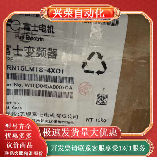 电梯变频器FRN15LM1S-4XO1西子电梯