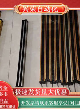 LNTech安全光栅，型号MCII1440，保护长度3500