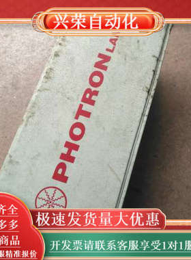 PHOTRON P921LL