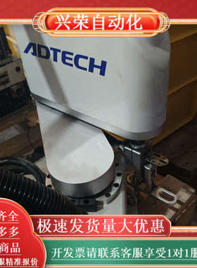 ADTECH众为兴四轴机器人AR4215，带QC400A控制