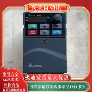 变频器 VFD004E43A