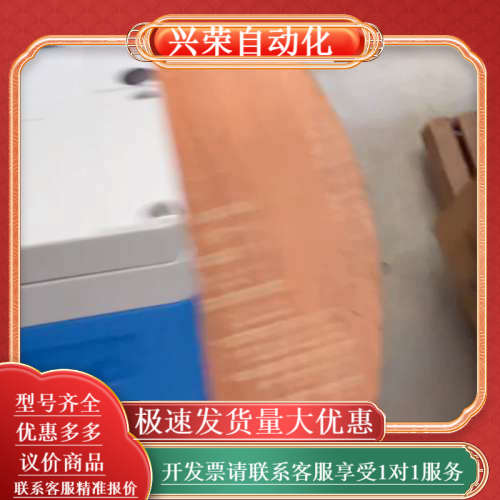 CPM253-MR0005  EH经济实惠的现场安装PH