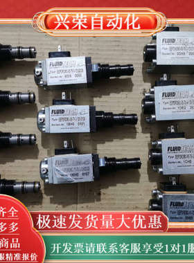 FLUIDTEAM电磁阀EEPDRDM3-05-70-3