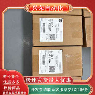 罗克韦尔 25C 全新 PF527变 A4P8N114