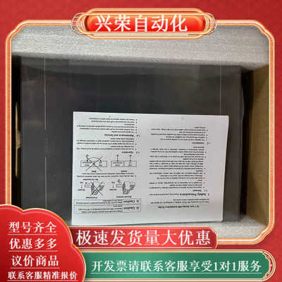 永宏10寸触摸屏C2101SA C2101NA现货销售