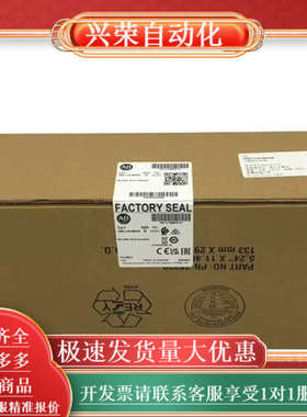 2080-LC30-10QWB 全新原装正品