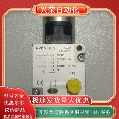 安沃驰AVENTICS比例阀R414002009,3C数码配件,其它配件,淘宝优惠券,粉丝福利购,淘宝优惠卷