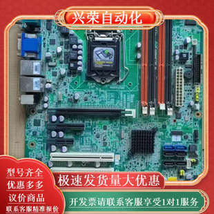 REV.A1 781QG2 AIM AIMB 研华工控主机板