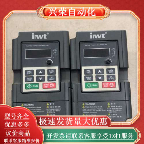 英威腾变频器GD10-0R4G-S2-B，0.4KW功率，单