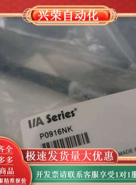 福克斯波罗I/A Series P0916NK HDLC数据
