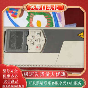 正品 07A3 3KW原装 变频器ACS580