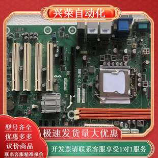现货 H61支持I3 A21 研华工控机主板SIMB