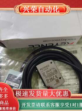 传感器 LR-ZB250AP  9.99新 25年 配