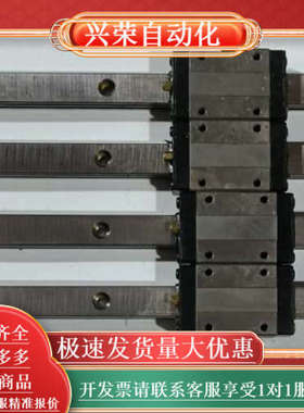IKO直线导轨LWES15，1条带1个滑块，成色如图，滑