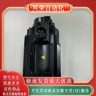 SGM7A 七系三千瓦值带刹车抱闸电 30A7A6C