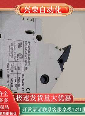 维纳尔Wohner AES 1X51 14X51 50A