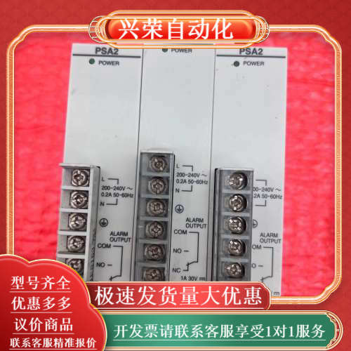 PSA2 AFP2632 FP2-PSA2 FP2 POWE