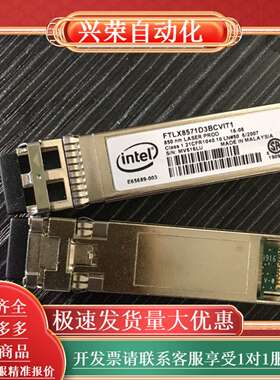 FTLX8571D3BCVIT1  E10GSFPSR SF