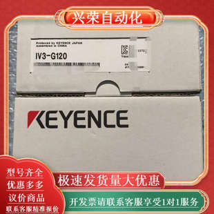 全新正品 G120视觉传感器 IV3 KEYENCE