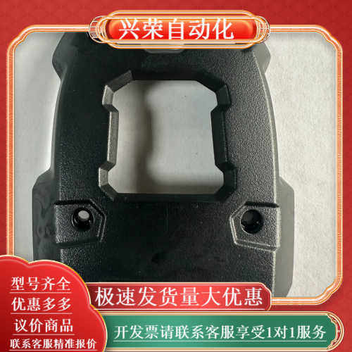 ZEBRA斑马 DS3608 DS3678 Li3608 L