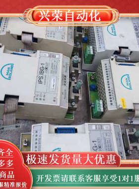 曼罗兰，MANROLAND，IPS.IBG-1，IPS.AO