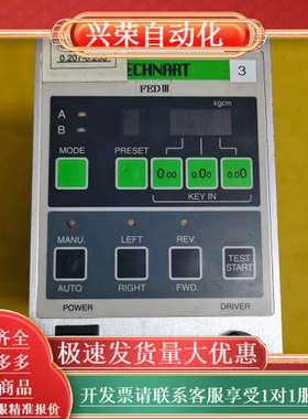 原装TECHNART电批伺服电机驱动控制器8002V-N