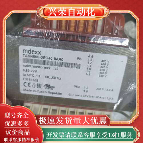 全新原装mdexx变压器TAM4696-0EC40-0AA0