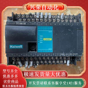 成色细节如图 功能正常 实物 C24S0T 海为PLC