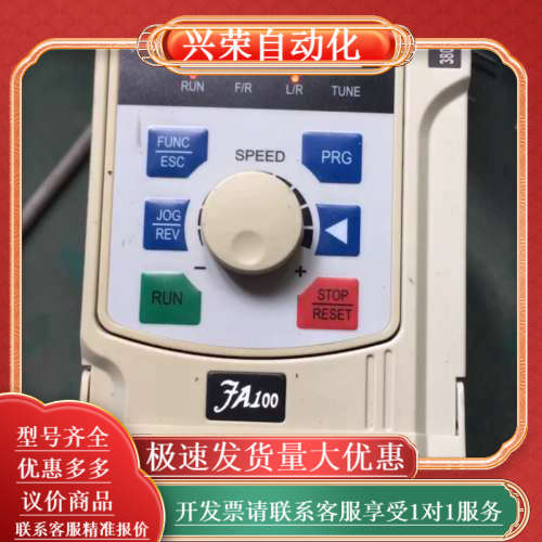 欧坤变频器 JR100-2.2G-T4 380V2.2k