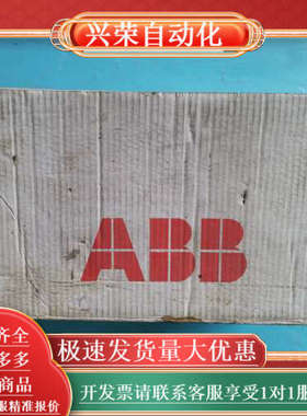 ACS800－104－0005－3N671