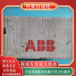 ACS800－104－0005－3N671