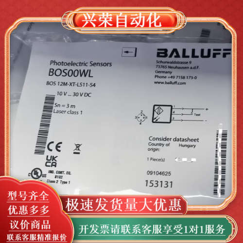 BES038YBES G06EI-PSC30B-S49G