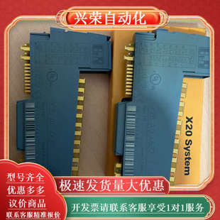 X20模块 质量保证 X20AO4622