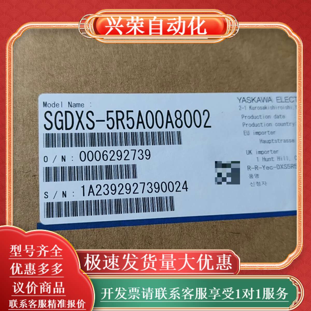 全新YASKAWA伺服驱动器SGDXS-5R5A00A8