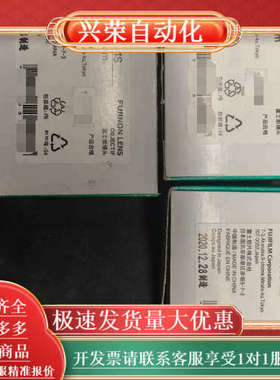 三个3000，能CF8ZA-1S 定焦8mm 1