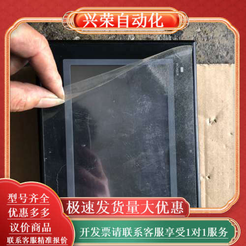 触摸屏：NB7W－TW00B、成色如图功能、3