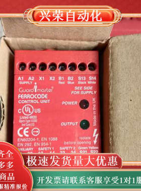 Guardmaster FERROCODE EN