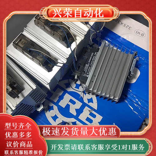 固特GOLD单相直流控交流固态继电器SAM40100D