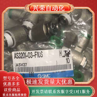 正品 全新现货 AS3201 F10S 原装