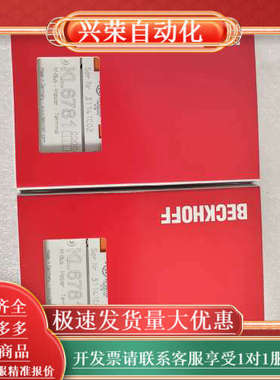 BECKHOFF KL6781 模块 现货出售