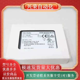 OB4 1734 输出模块  Bradley Allen