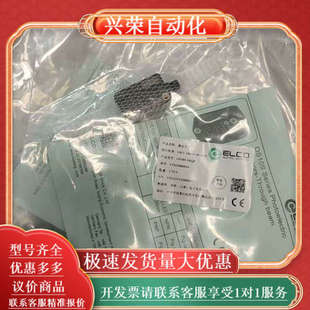 宜科QS10S-S6Q8 宜科接近开关。，剩3个.