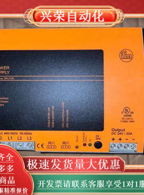 原装ifm 开关电源 DN2134 的功能