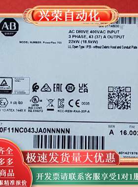 全新原装PowerFlex 753变频器，现货型