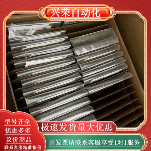 光电开关PR-FB30CN 全新原装